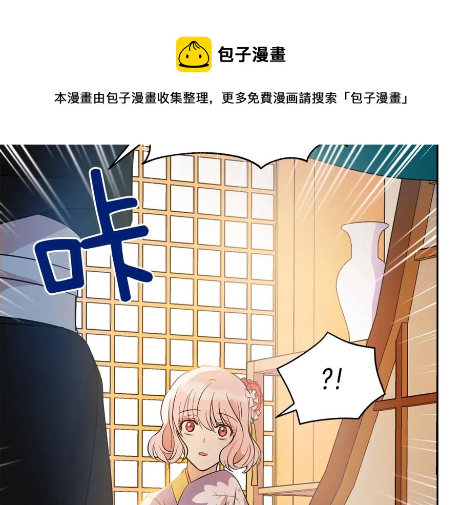 第50话 色诱探敌32