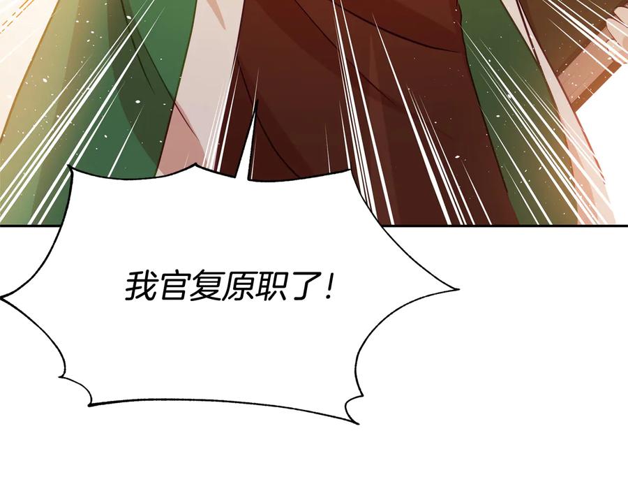 第75话 谢礼37