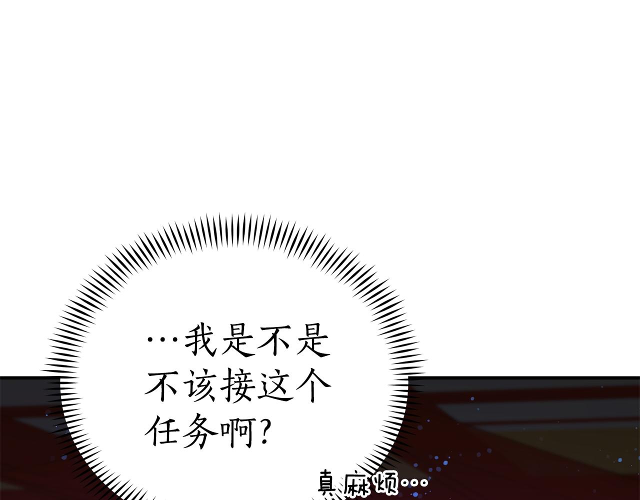 第104话 可疑人物6