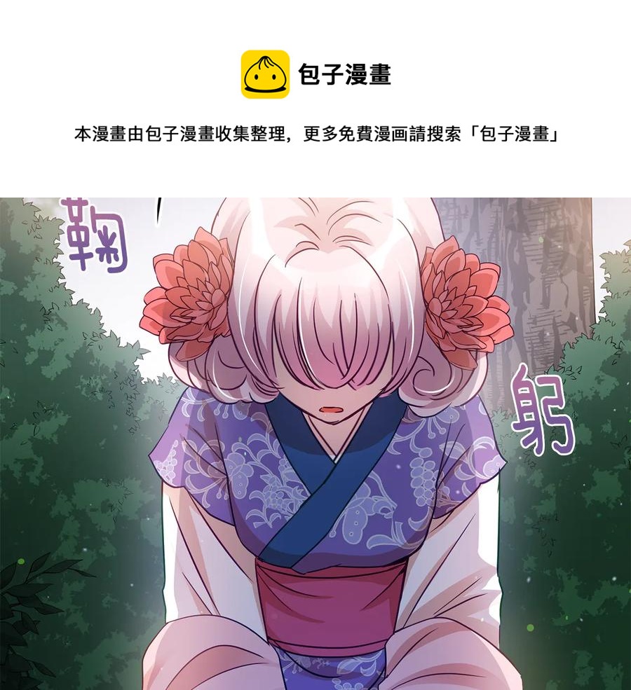 第69话 丢失项链128