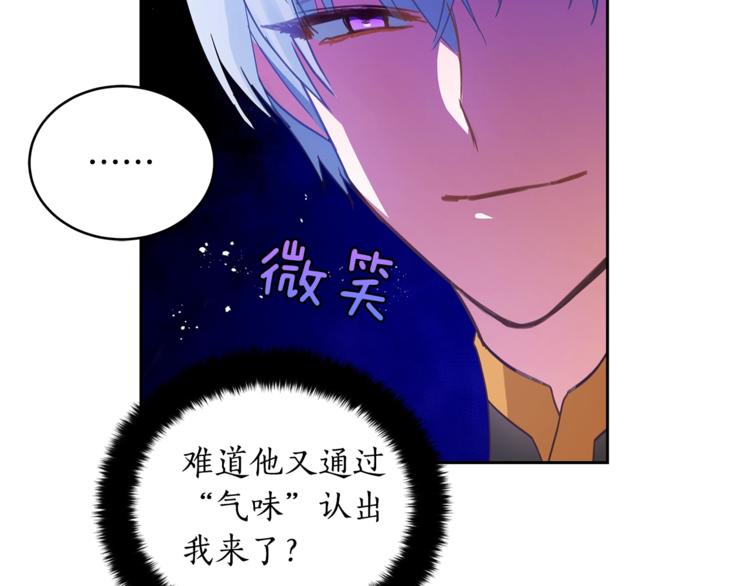 第21话 四重身份？我太难了36