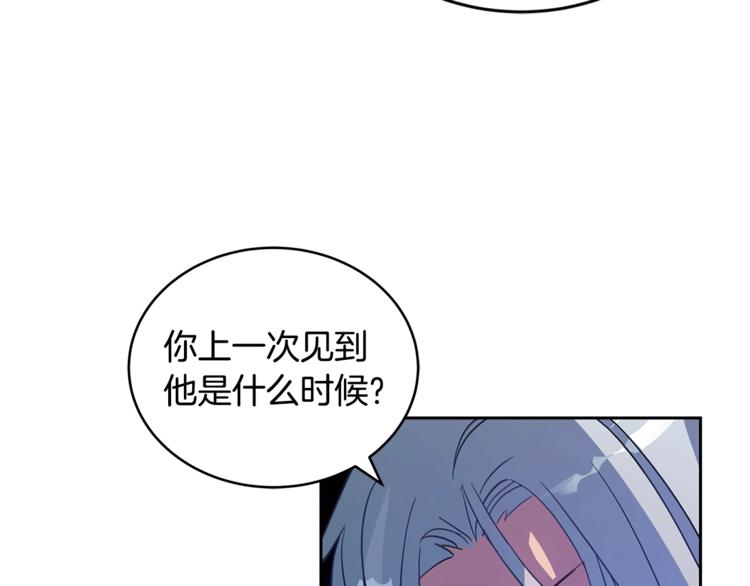 第18话 我的爱妃投怀送抱14