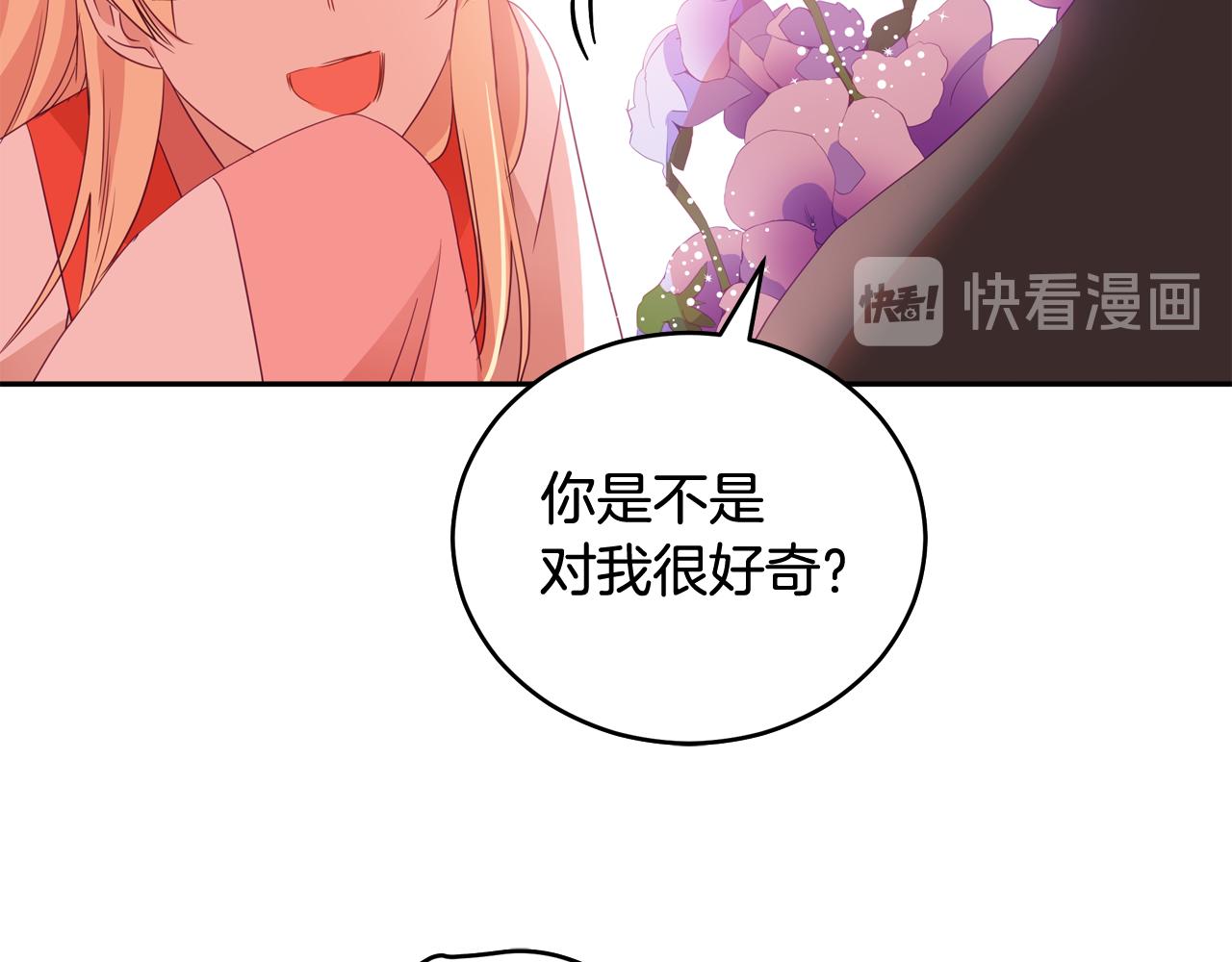 第93话 我想你了30