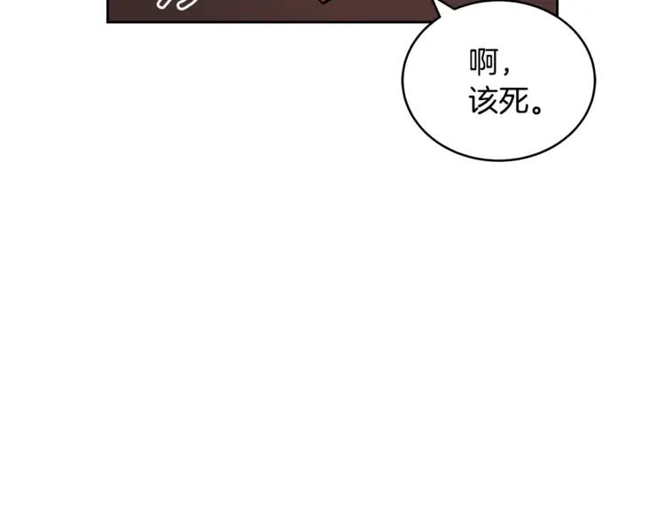第24话 客栈？同房？？173