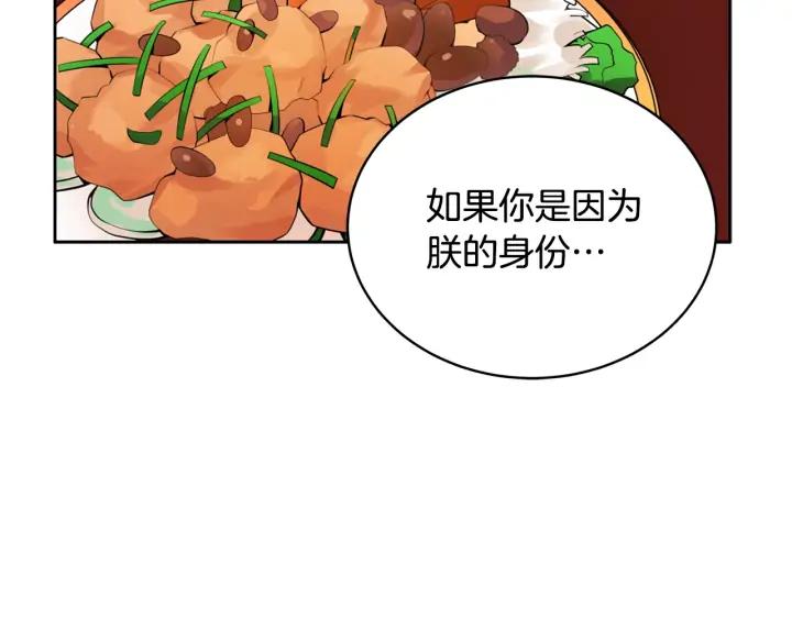 第35话 虐心提问34