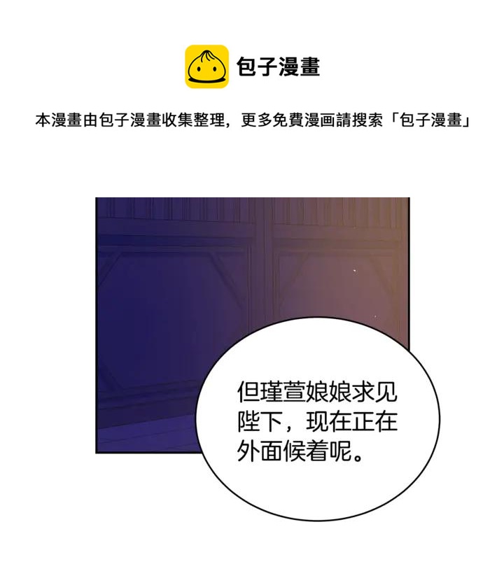 第45话 抗旨的理由48