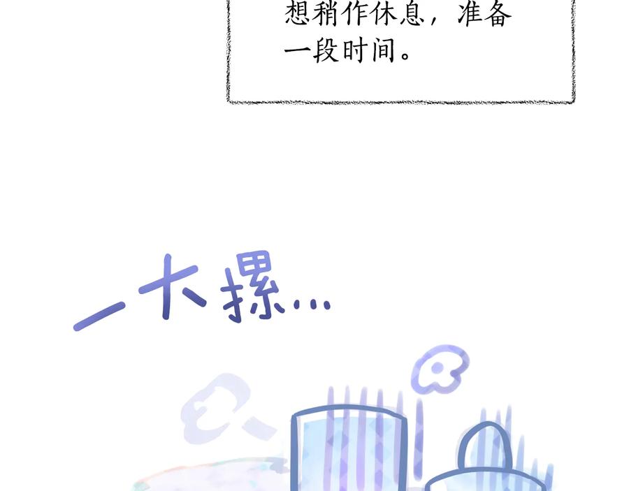 第一季完结篇 她是我的恋人239