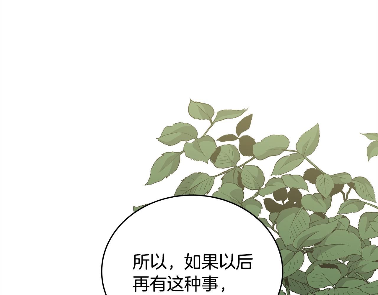 第127话报恩15