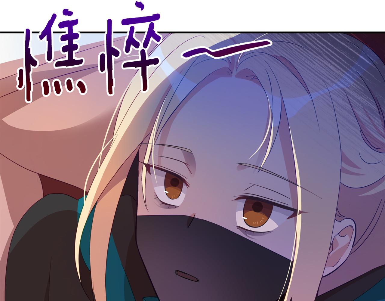 第88话 奇怪的话6