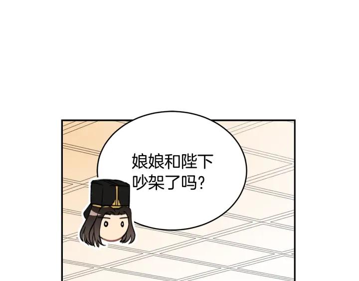 第36话 是走是留？101