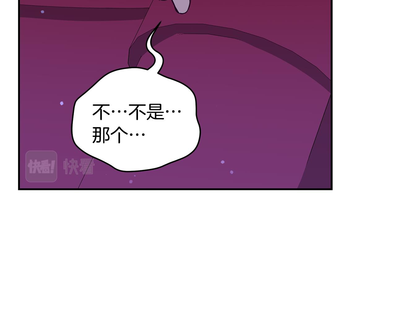 第118话 兰欣怀孕？！221