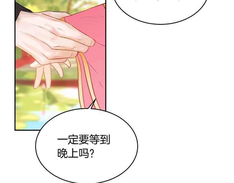 第1话 雇佣关系13