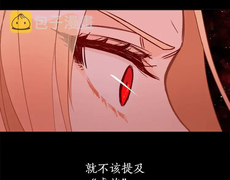 第27话 人家更兴奋了137