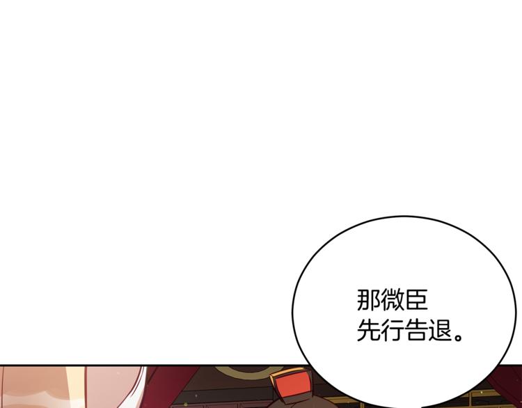 第59话 满身伤痕76