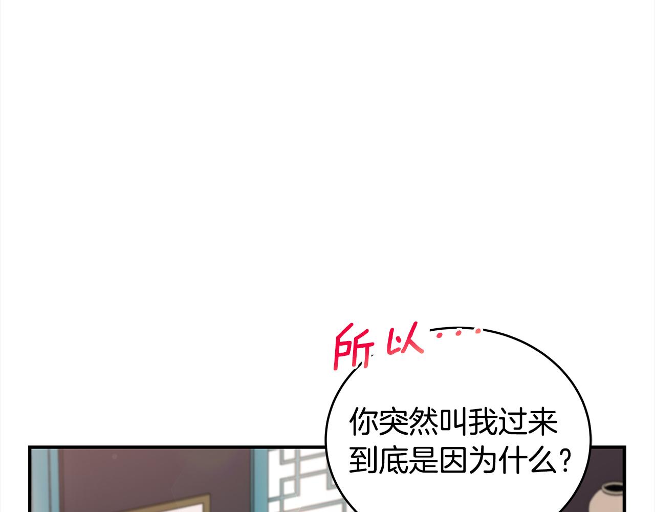 第133话 负责到底9