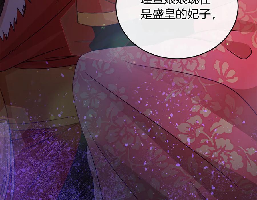 第68话 我在这里14