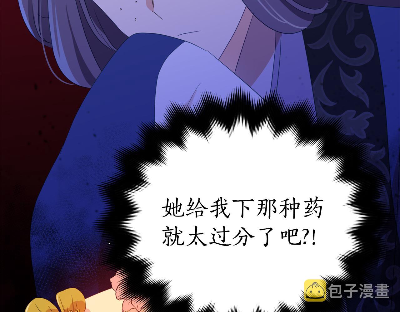 第89话 头号人物47
