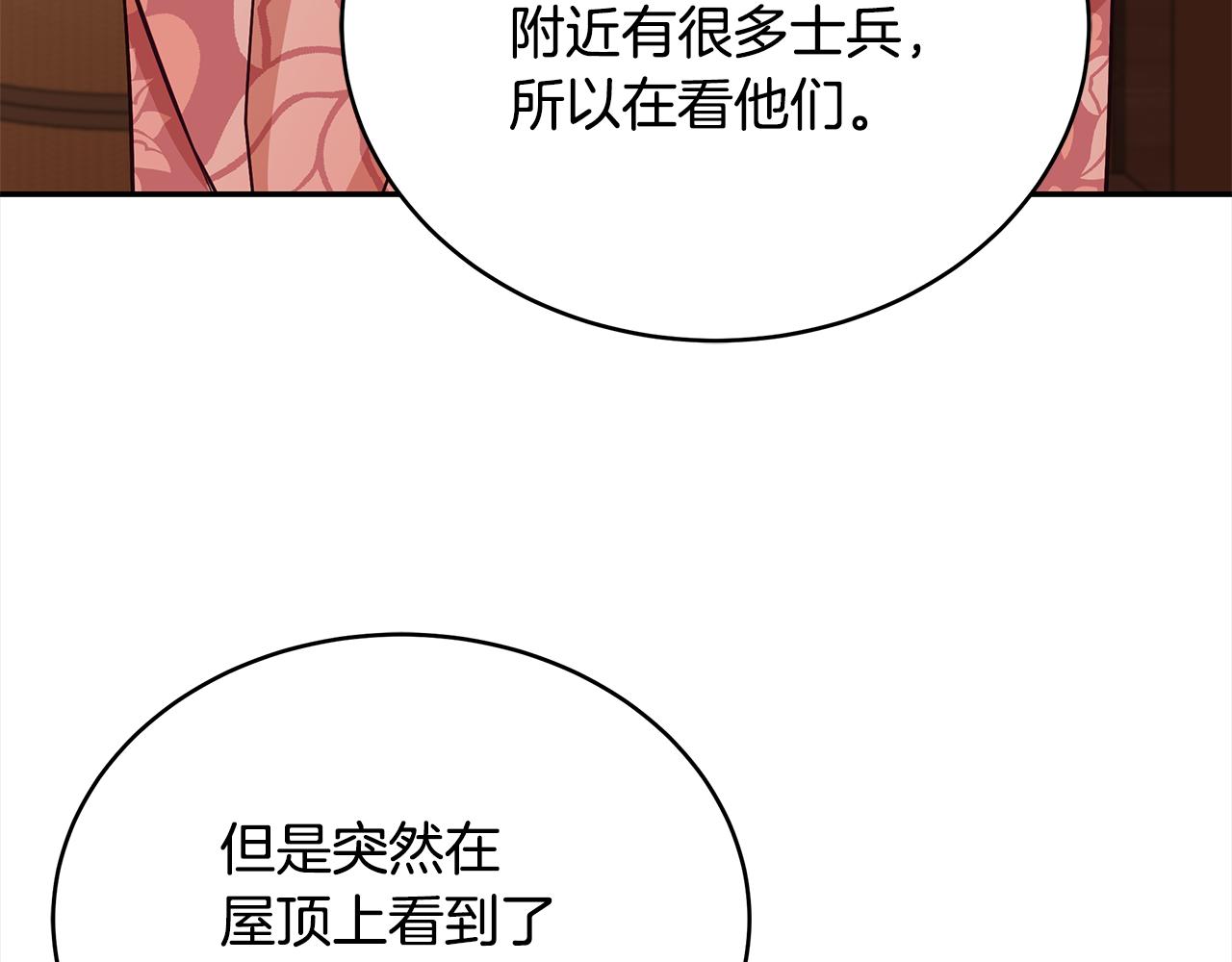 第143话 比赛造假12