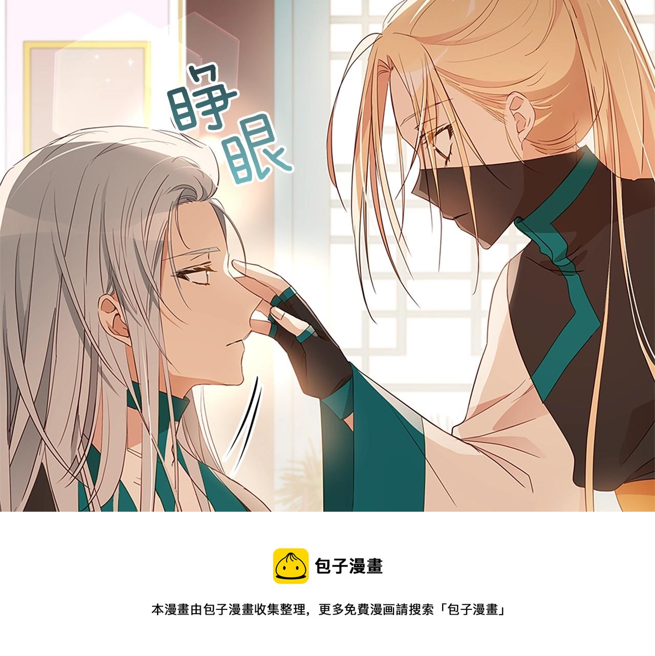 第102话 神秘药120