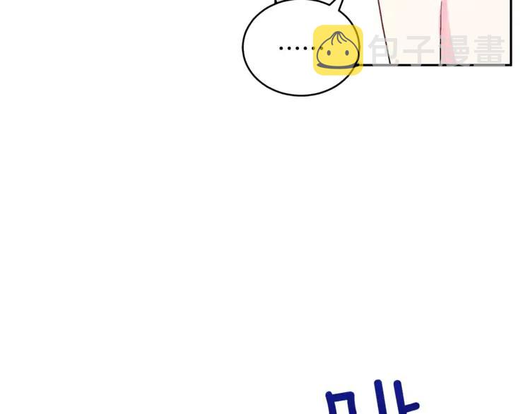 第29话 暴露身份107