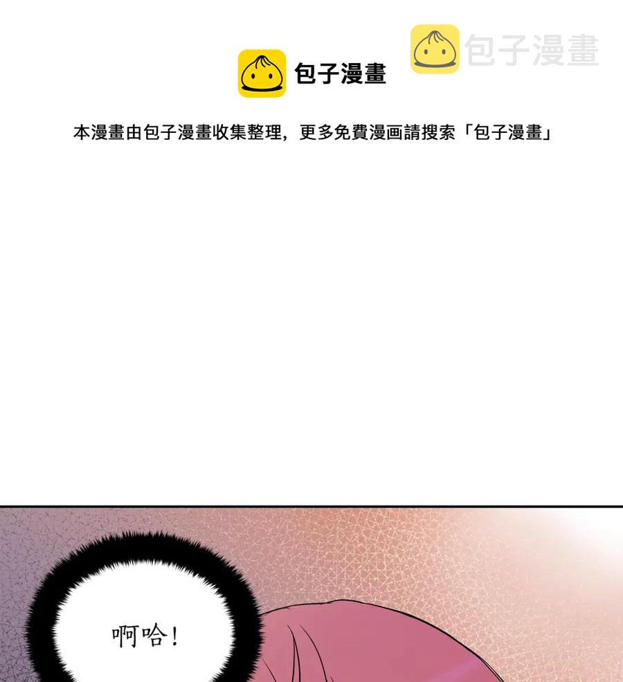 第49话 只是逢场作戏吗？120