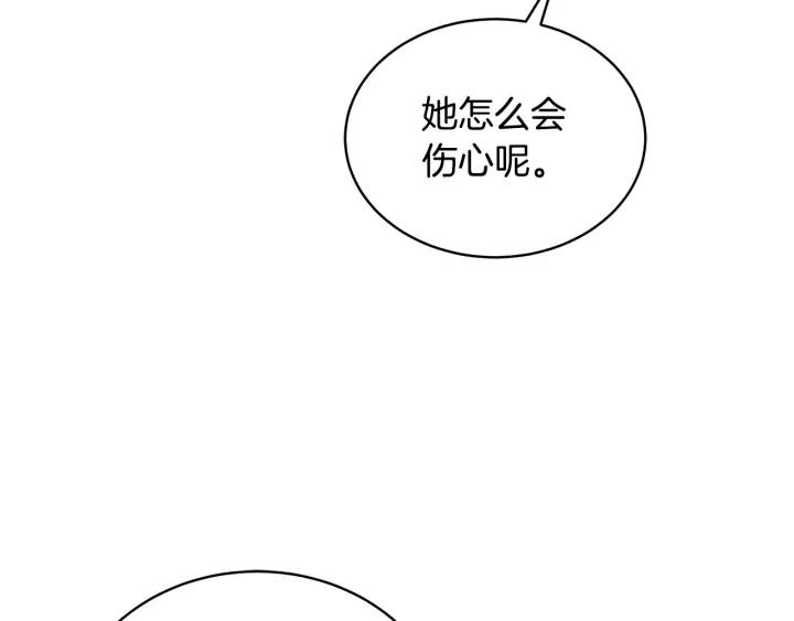 第46话 何为帝王？！70