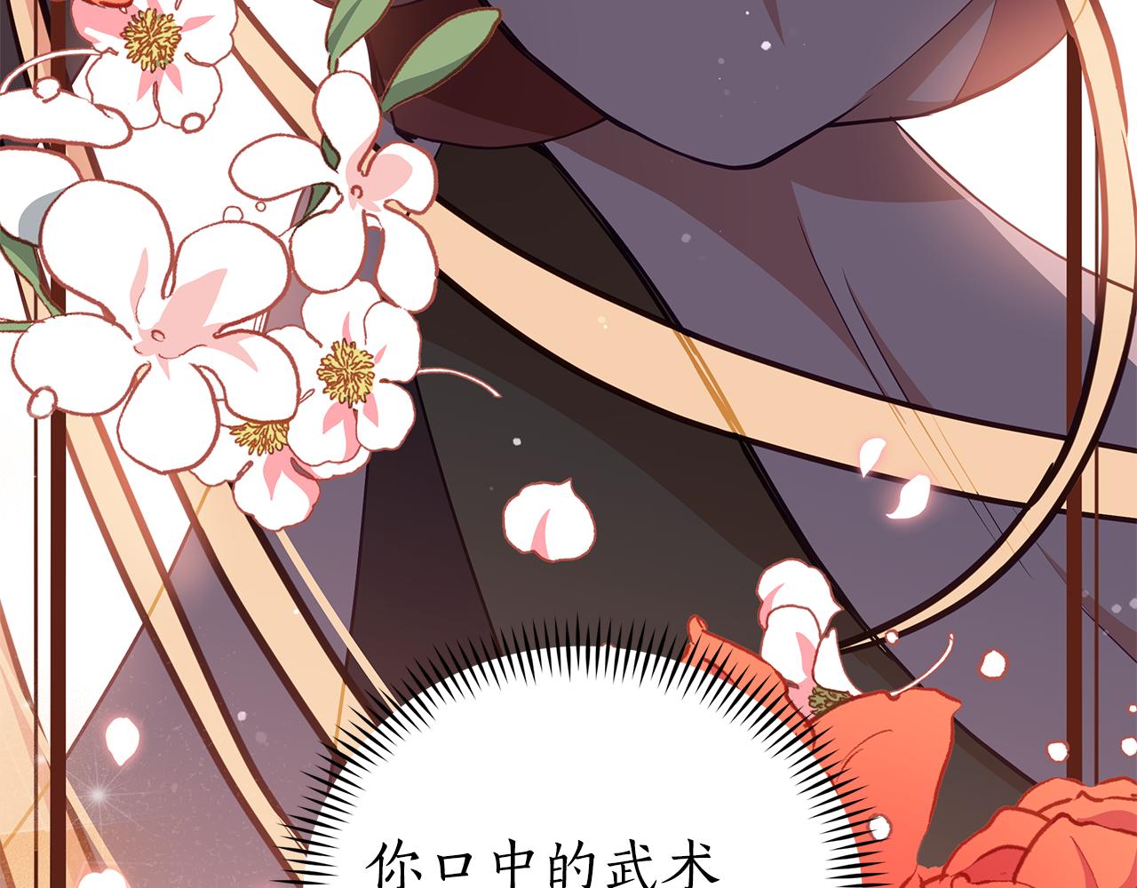 第134话 公平竞争163