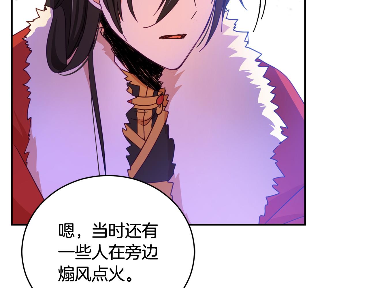 第79话 杀人嫌疑犯80