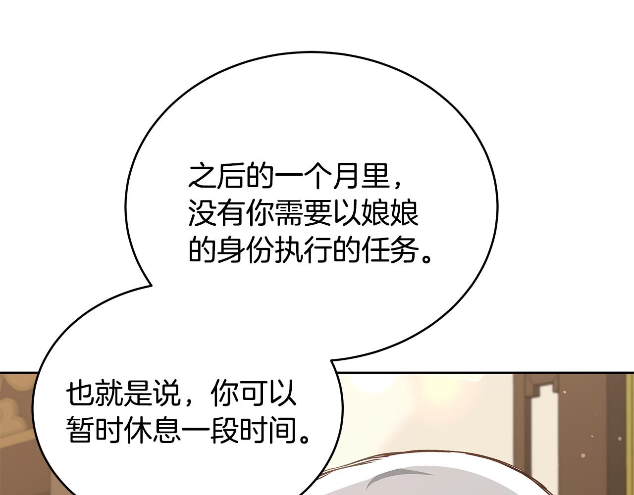 第138话 发现虎族188