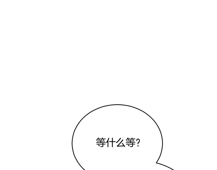 第97话 劫狱51