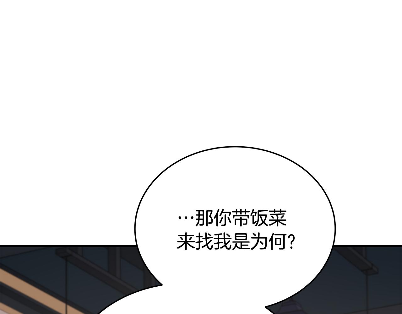第135话 制造事端27