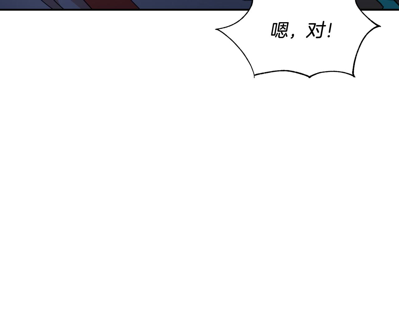 第82话 醉情香136