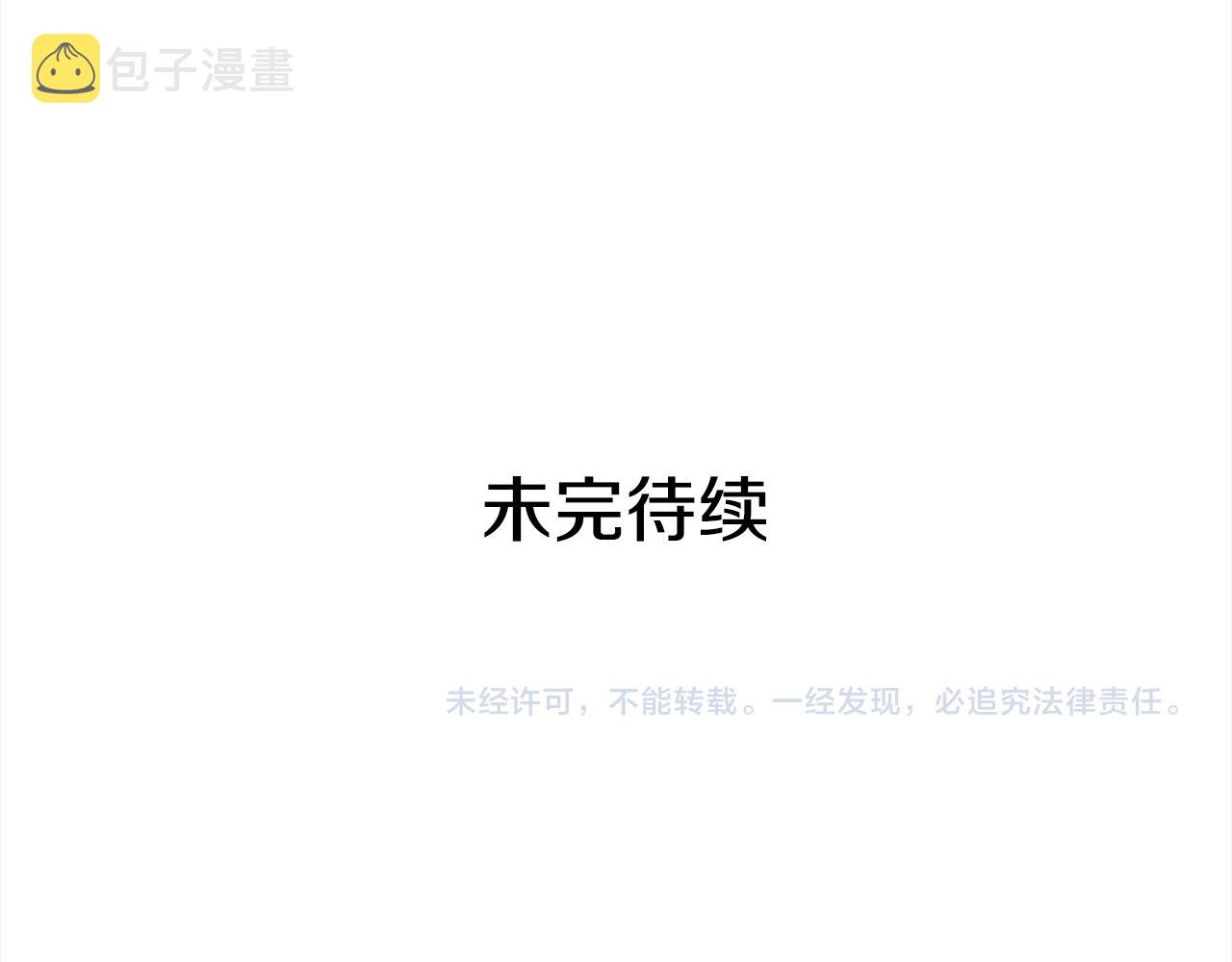 第124话现场逮捕243