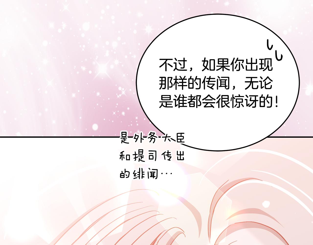 第145话 失魂落魄166