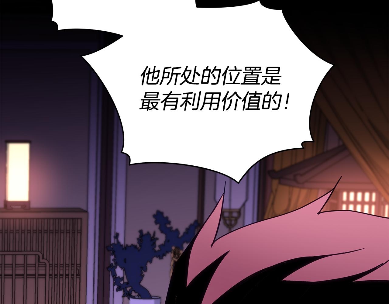 第126话危险人物146