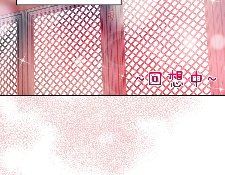 第56话 脚踏两条船53