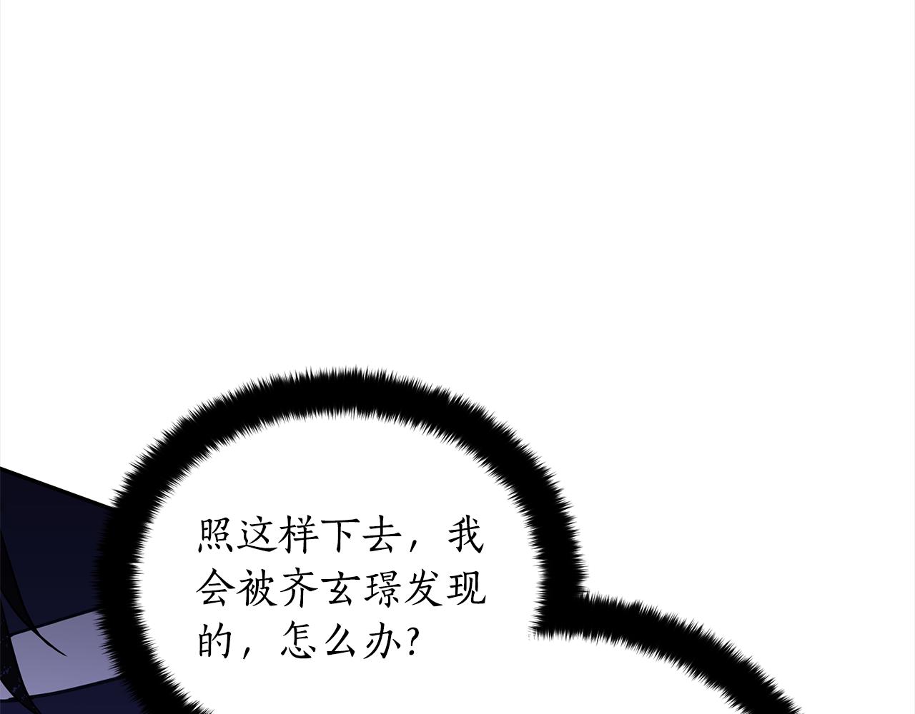 第126话危险人物9