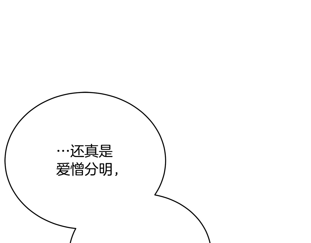 第118话 兰欣怀孕？！227