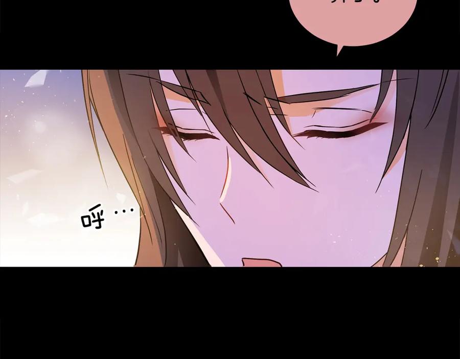 第51话 谣言四起53