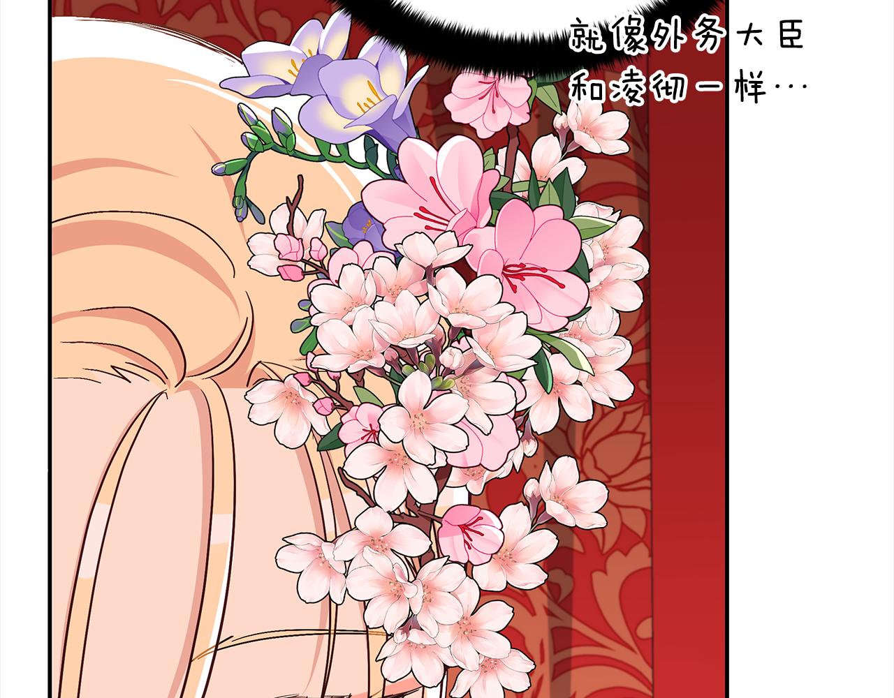 第135话 制造事端146