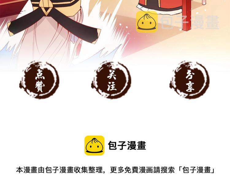 第74话 莫逆之交182