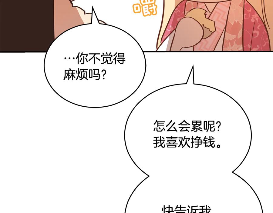 第96话 特别搜查组10