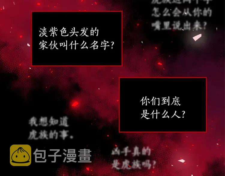 第27话 人家更兴奋了133