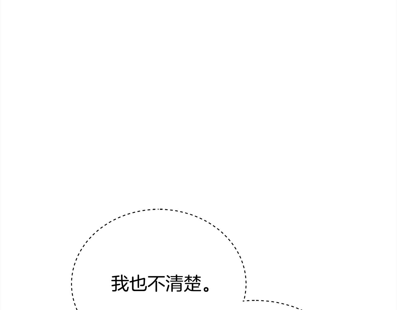 第136话 呕血毒110