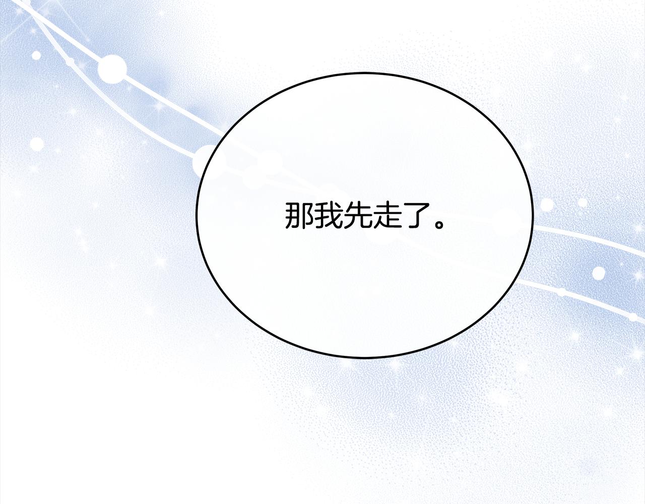 第138话 发现虎族195