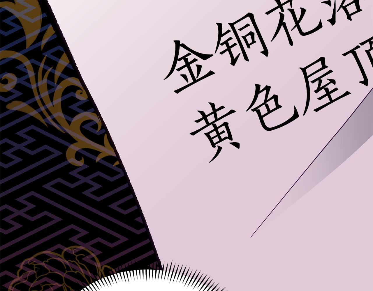 第119话 这是命令244