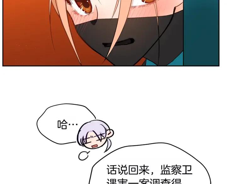 第27话 人家更兴奋了90