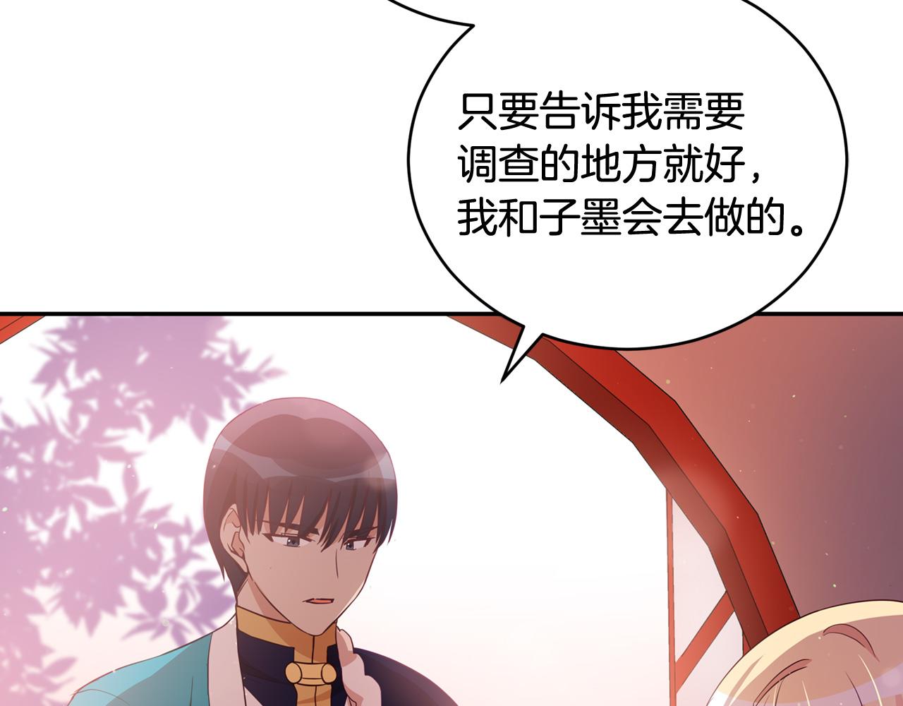 第84话 我的愿望104