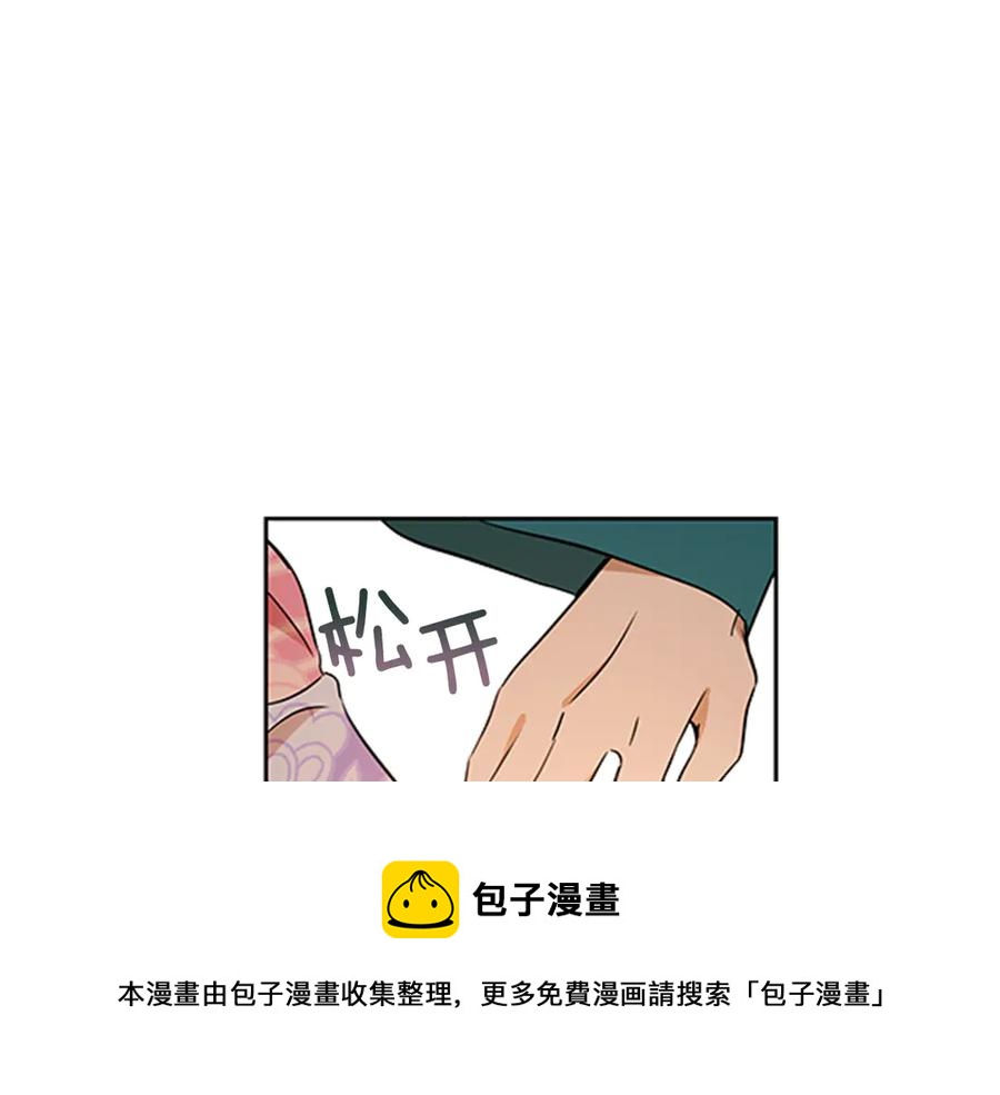 第54话 无礼的举动44
