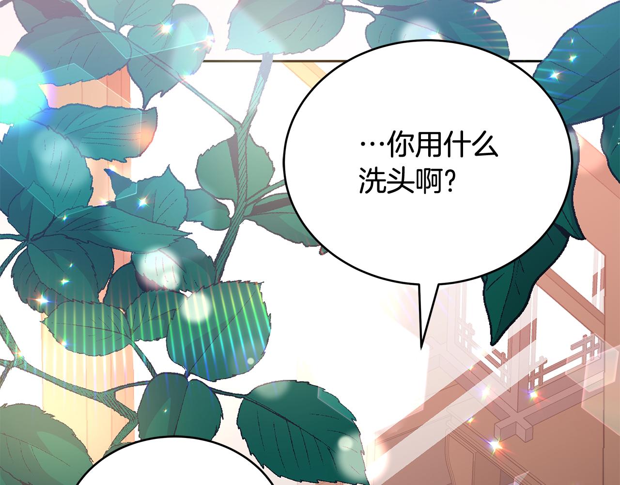 第145话 失魂落魄171